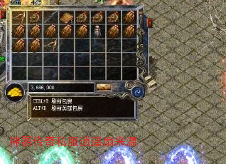 神器传奇私服逍遥扇来源  第3张
