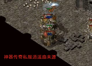 神器传奇私服逍遥扇来源  第5张
